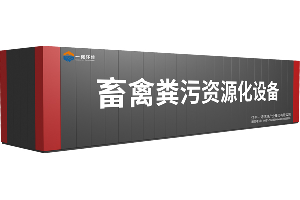 養(yǎng)殖場(chǎng)糞污發(fā)酵設(shè)備正確安裝要點(diǎn)！