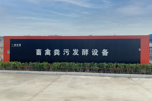 雞糞處理設備處理糞便的方法有哪些？