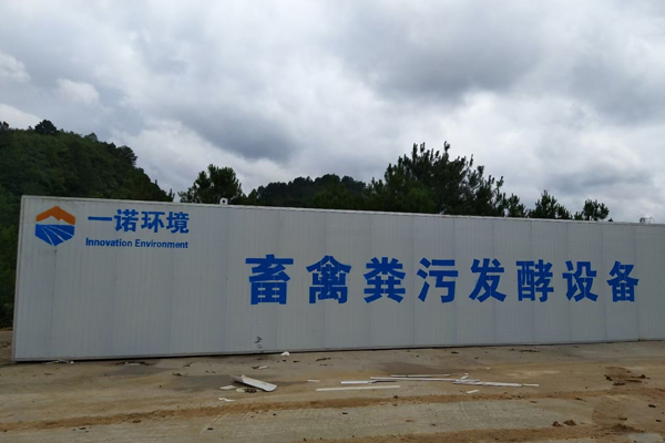 常見畜禽糞污處理方式有哪些？