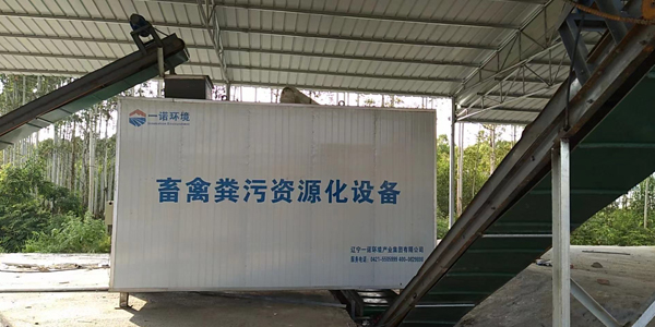 畜禽糞便無害化處理設(shè)備產(chǎn)品性能及產(chǎn)品優(yōu)勢介紹！